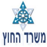 רשת פלקס - רשתות נגד יתושים,רשתות לחלונות,רשתות לדלתות